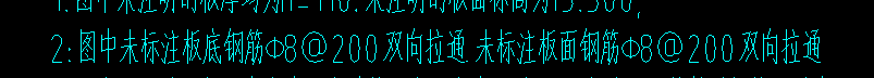拉通