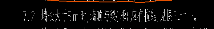 拉结筋
