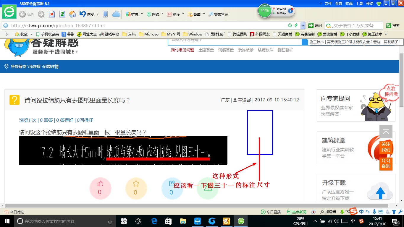 答疑解惑