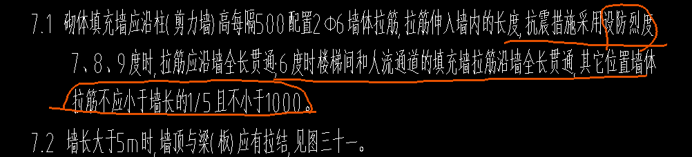拉筋
