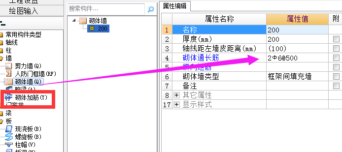 廣聯(lián)達(dá)服務(wù)新干線