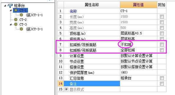 建筑行业快速问答平台-答疑解惑