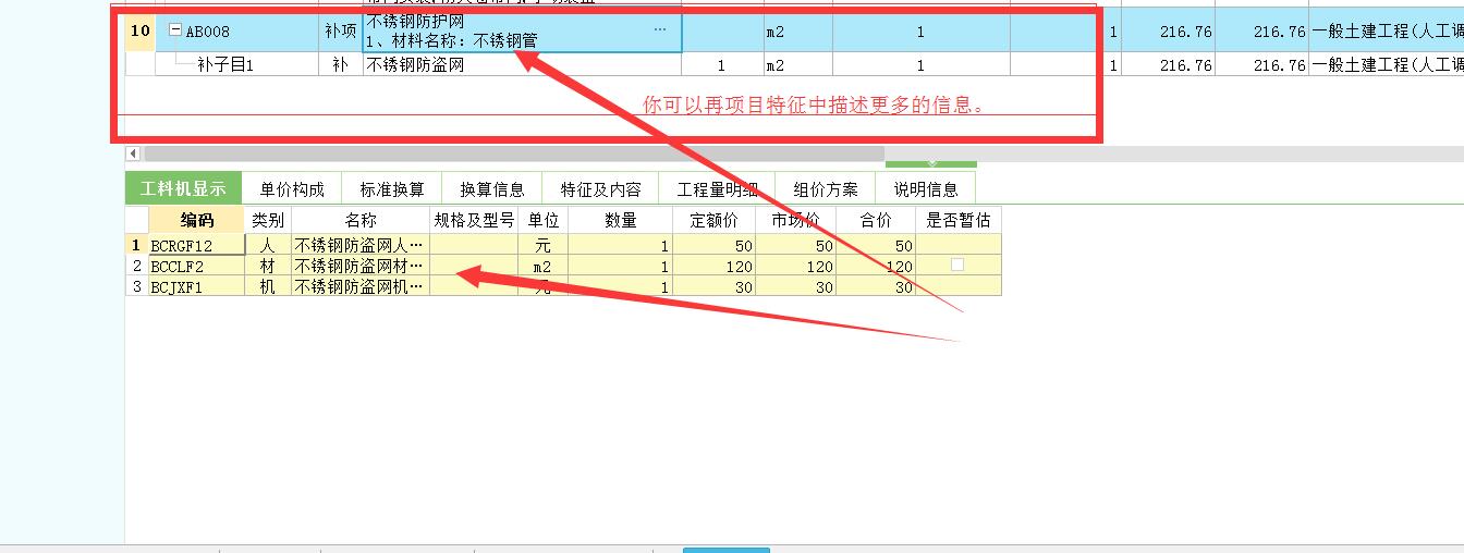 陜西定額
