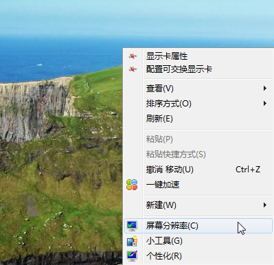 界面顯示