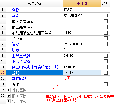 腰筋