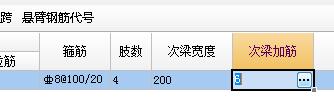 识别吊筋