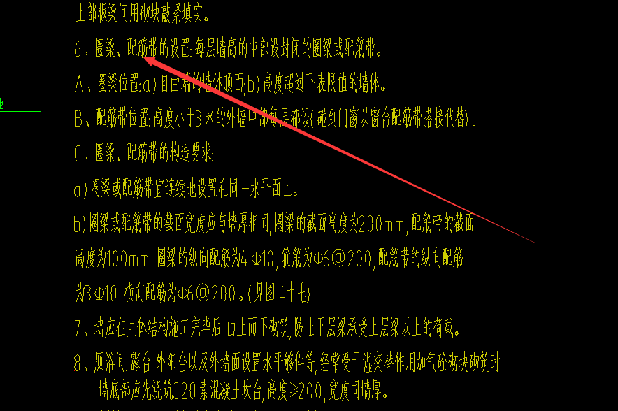 設(shè)計(jì)說明