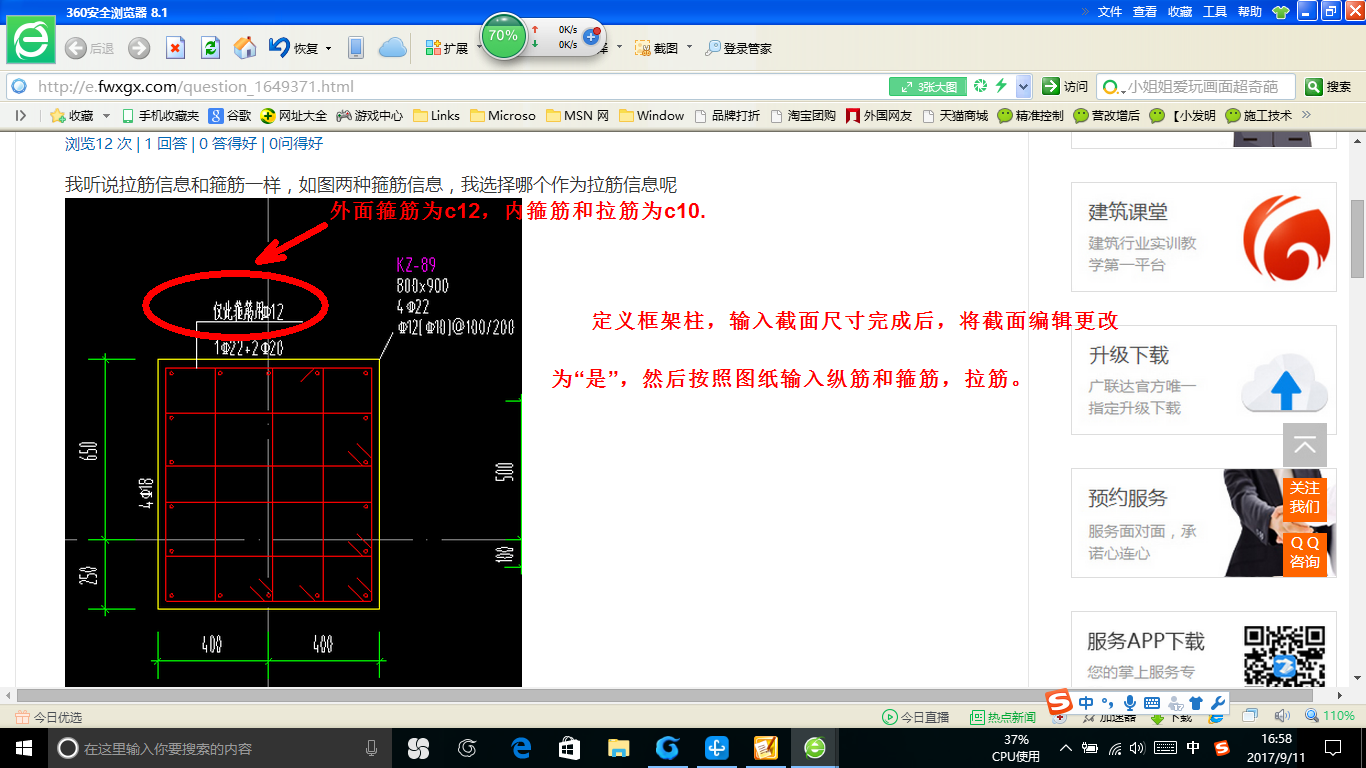 答疑解惑