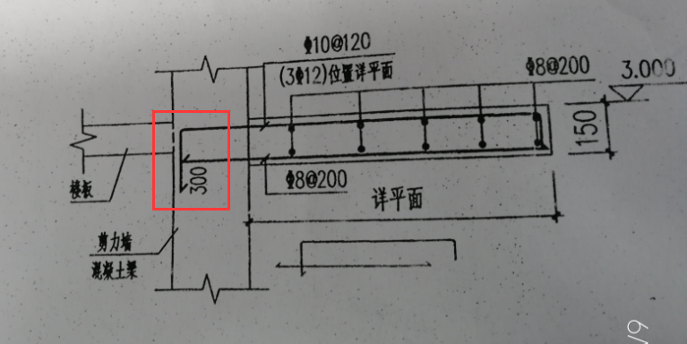 挑檐板
