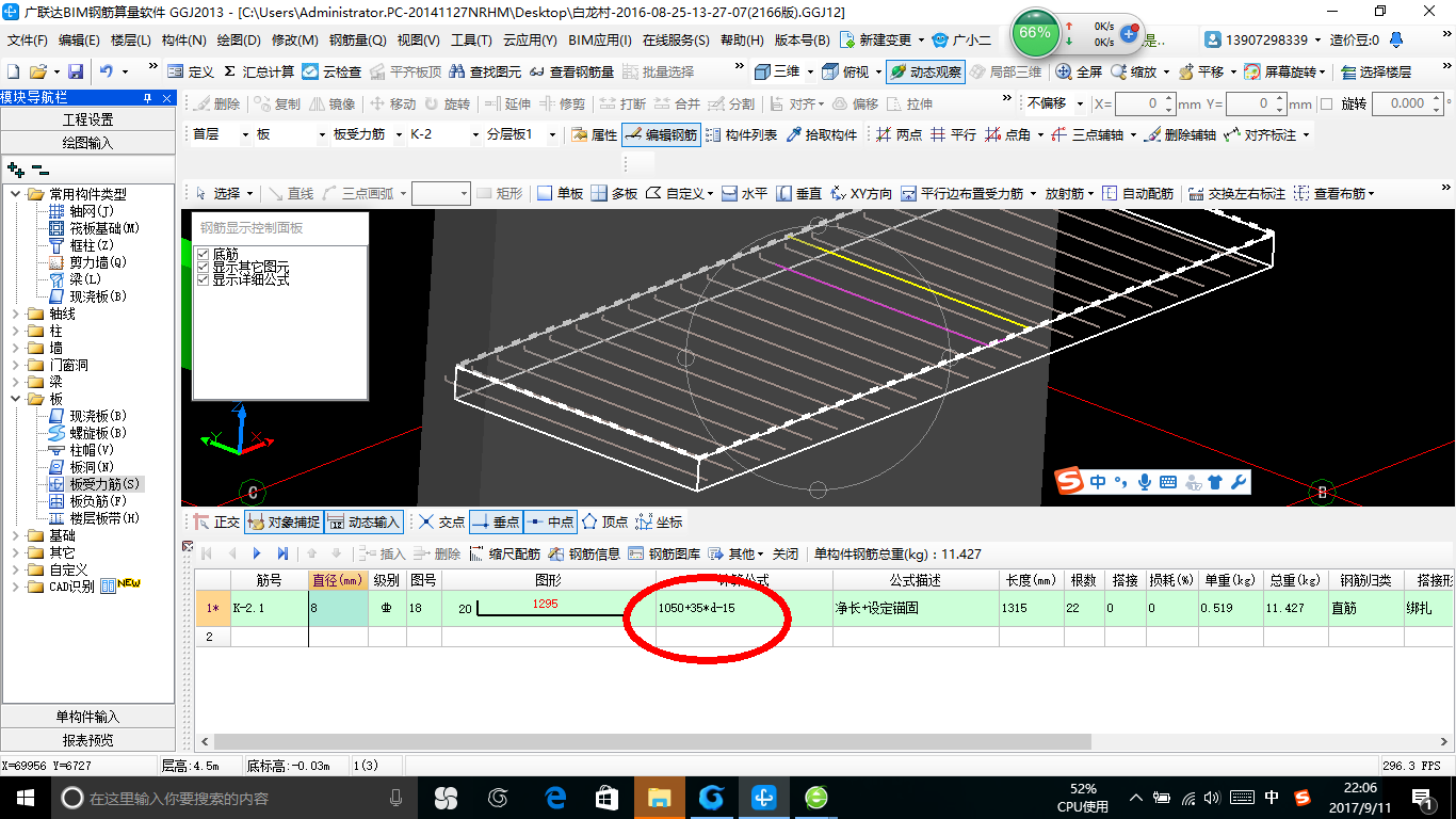 建筑行業(yè)快速問答平臺-答疑解惑