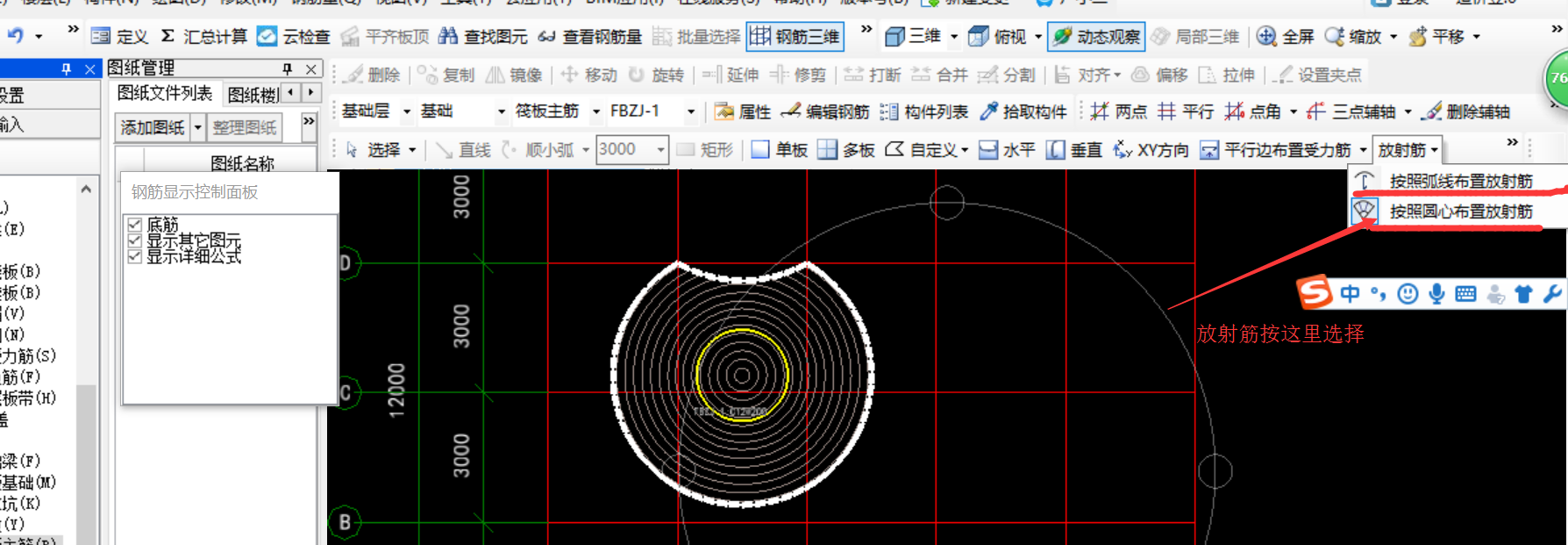 建筑行业快速问答平台-答疑解惑