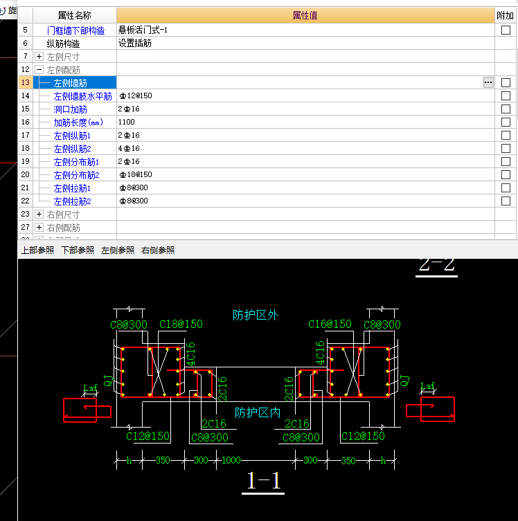 建筑行业快速问答平台-答疑解惑