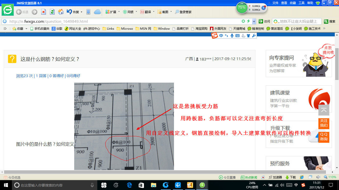 答疑解惑