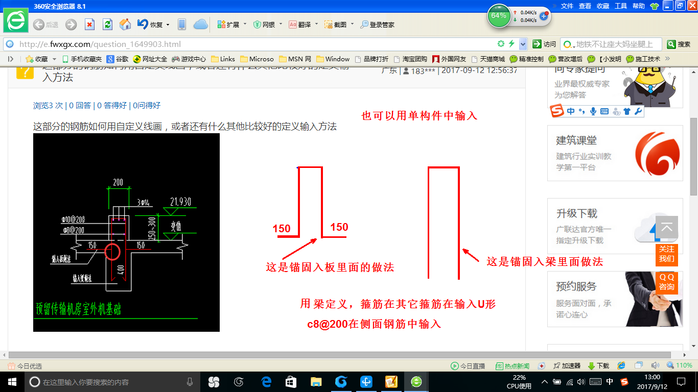 答疑解惑