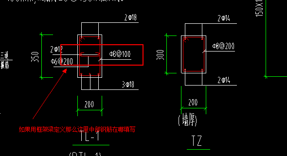 单构件