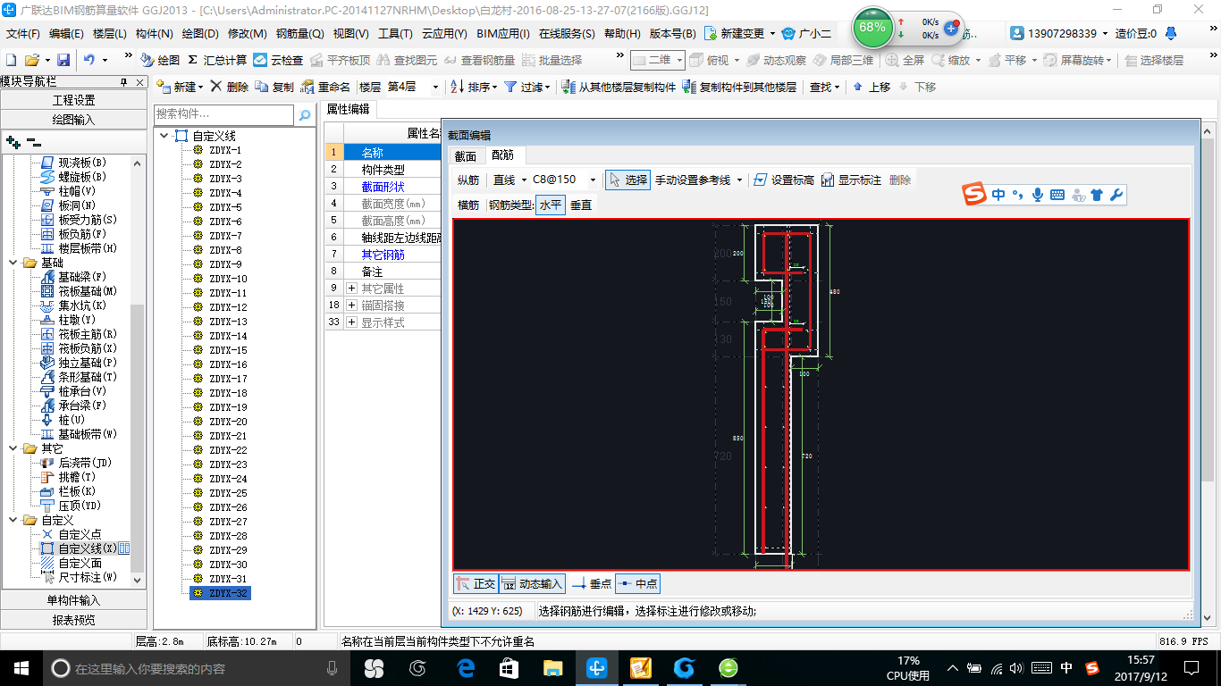 建筑行业快速问答平台-答疑解惑