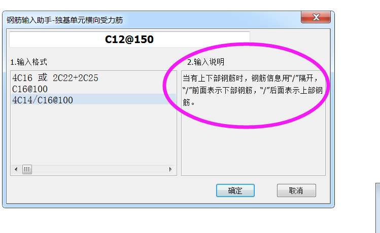 参数化