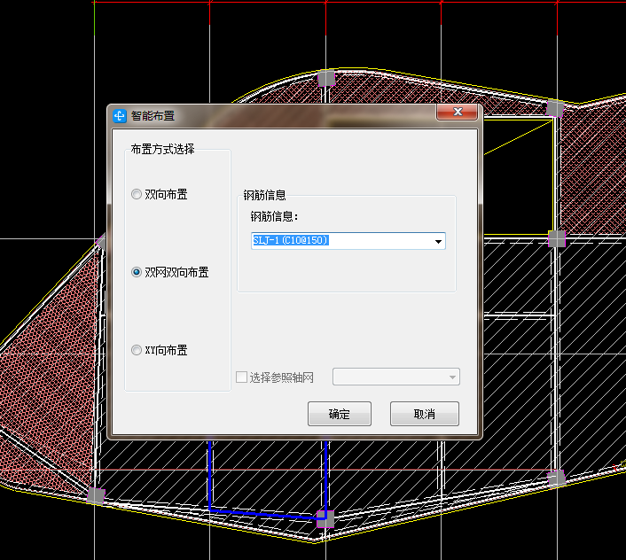 受力筋