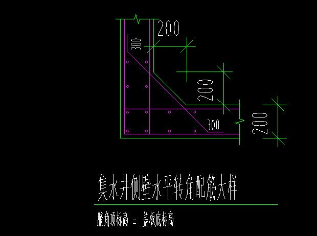 集水坑