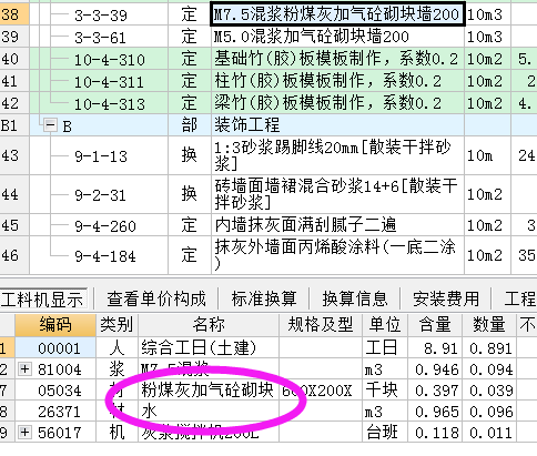 03定額