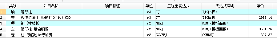 套取做法