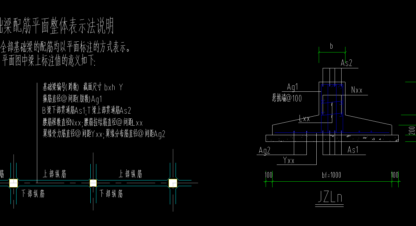 构造筋