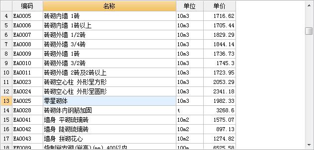 仿古建筑