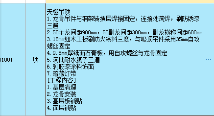 選擇定額