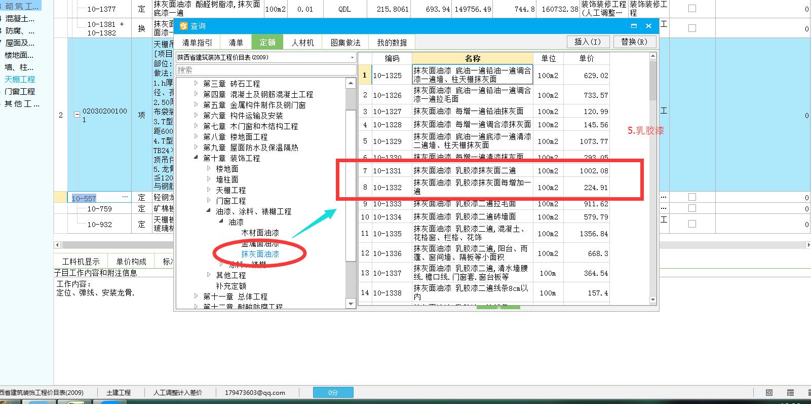 答疑解惑