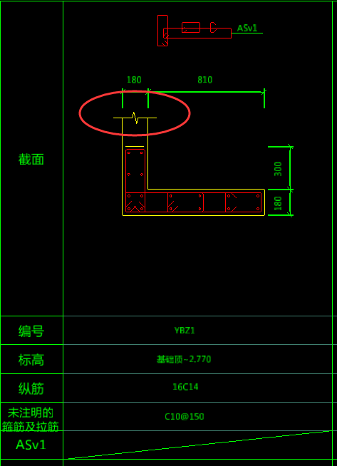 暗柱怎么画