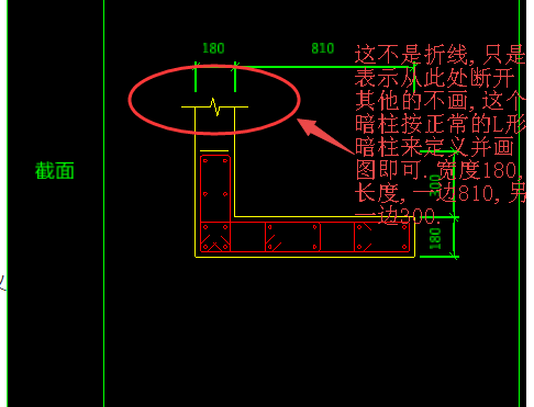 折线