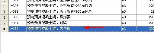 仿古建筑