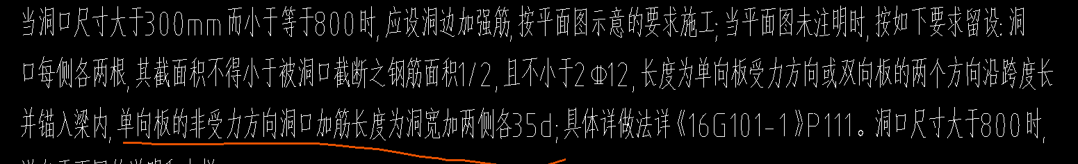 板洞