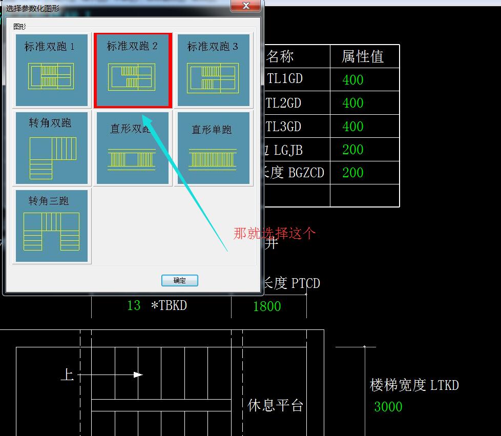 参数化