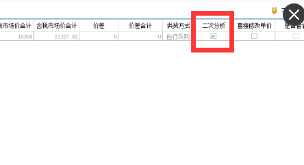 建筑行業快速問答平臺-答疑解惑