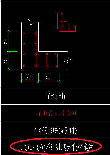 墙身