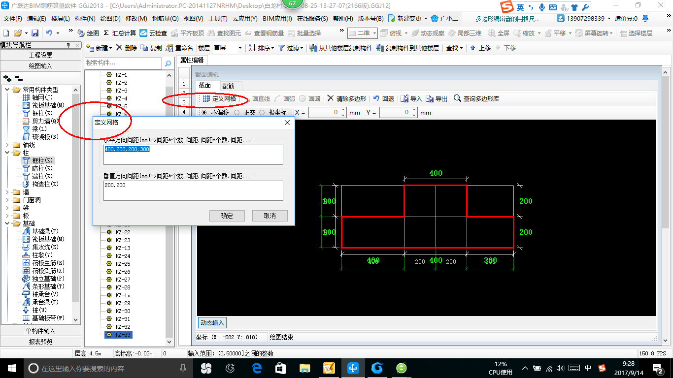 怎么布置