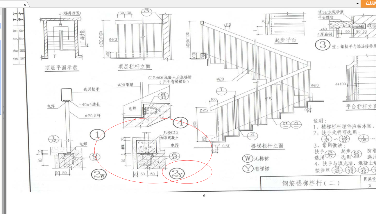 算量