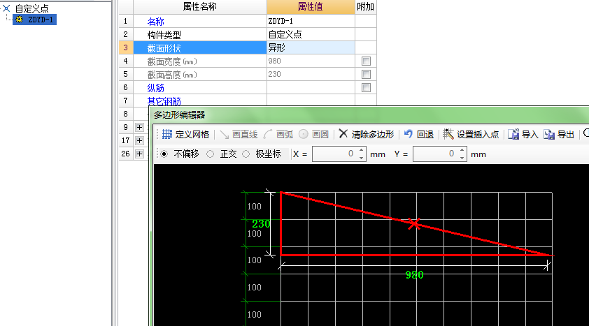 算量