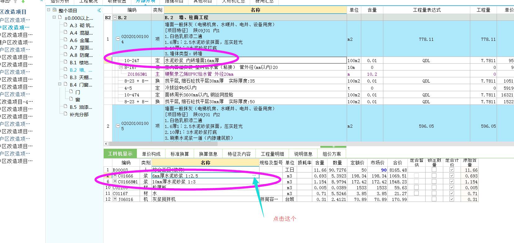 答疑解惑