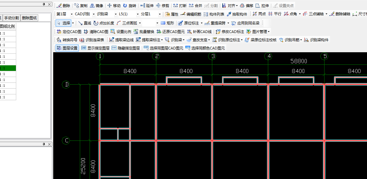 识别梁