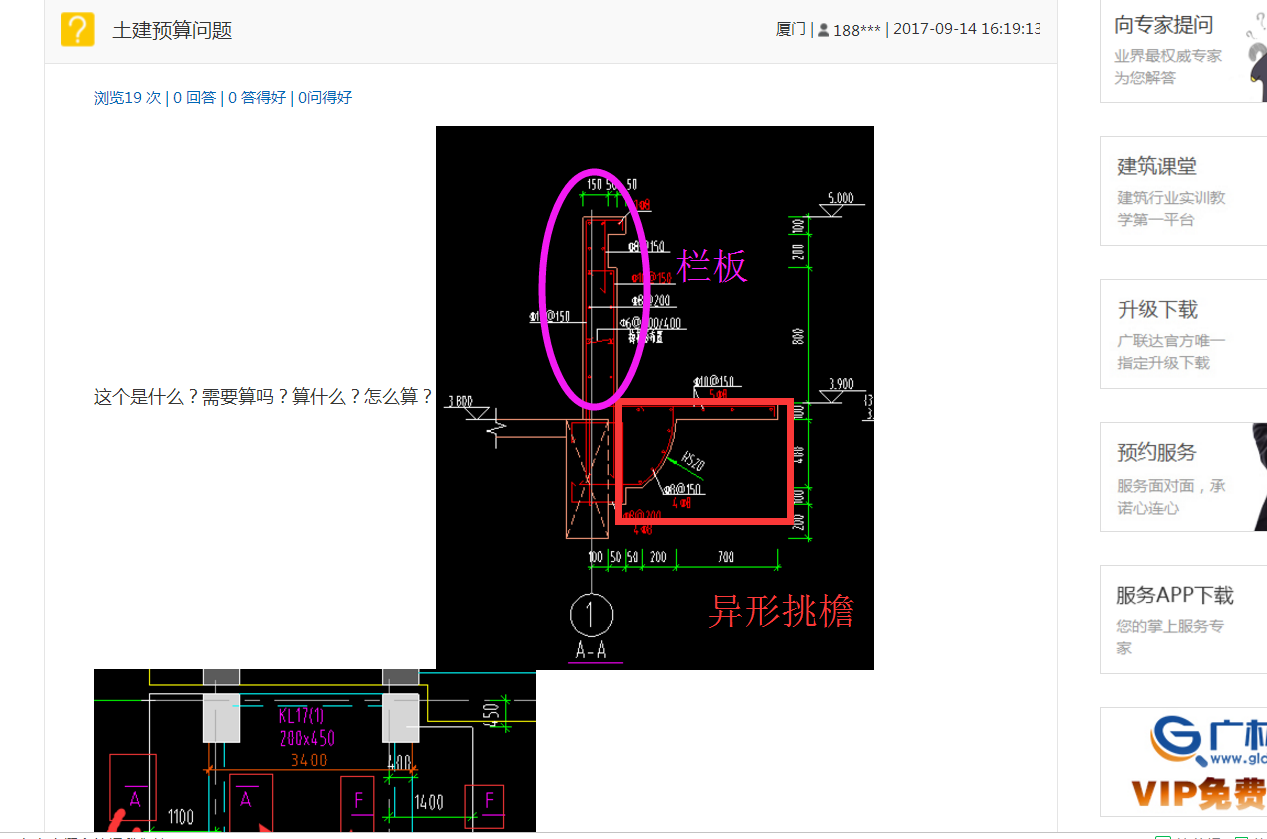 福建省