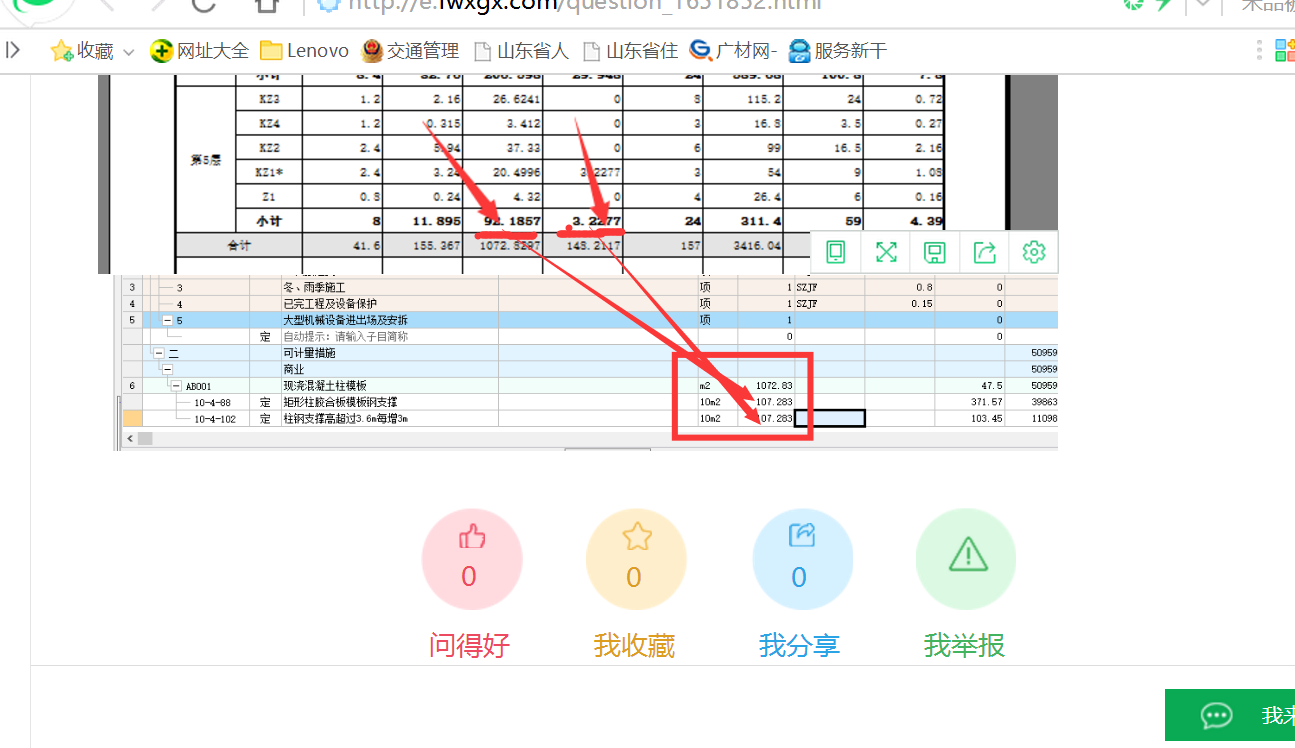 答疑解惑