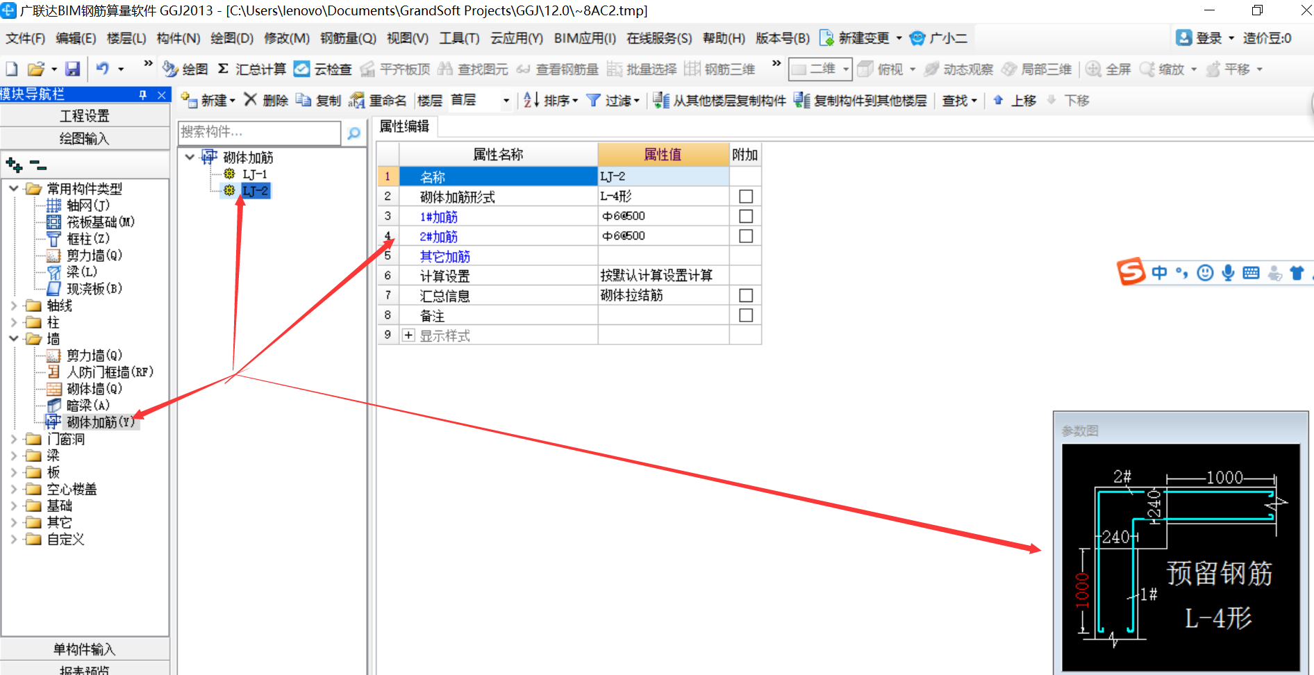 建筑行业快速问答平台-答疑解惑