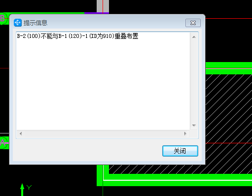 双层板