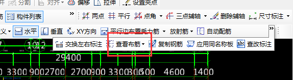 板受力鋼筋