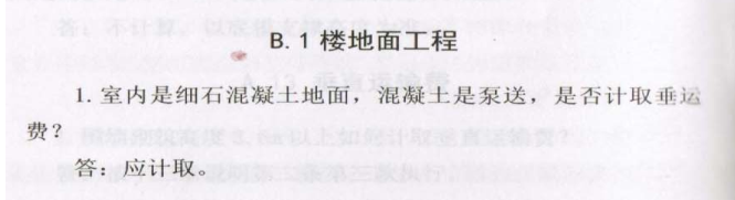 重復記取
