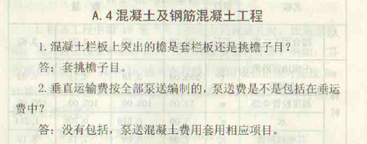 記取