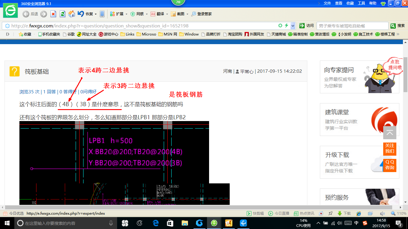 答疑解惑
