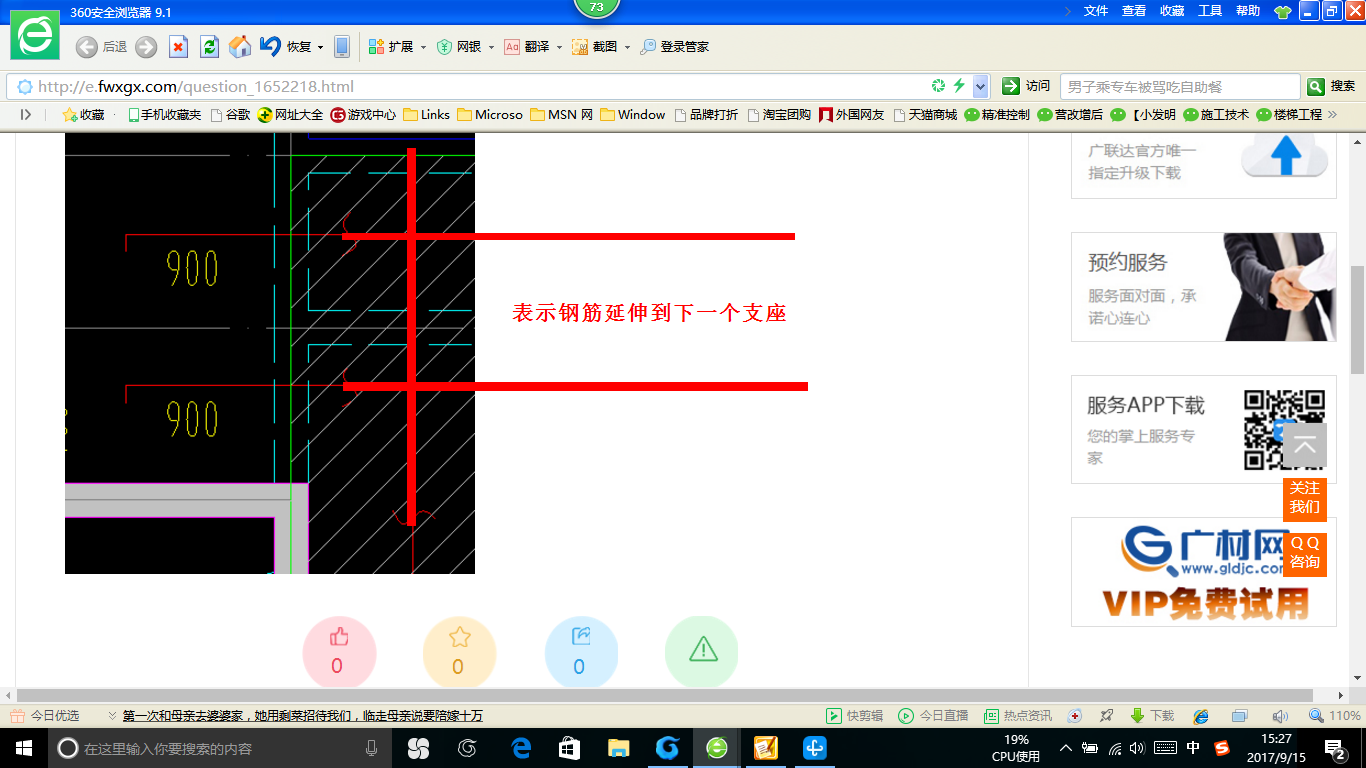 怎么布置